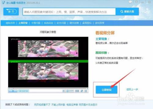 180分屏在线视频